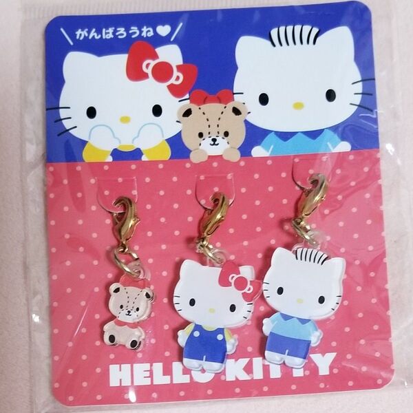 【新品】ハローキティ チャームセット 根付けチャーム 送料込み