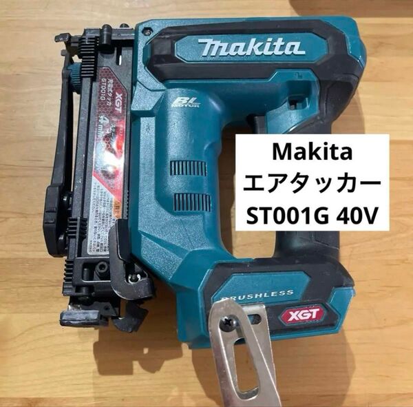 Makita エアタッカー ST001G 40V 本体のみ Makita エアタッカー ST001G 40V