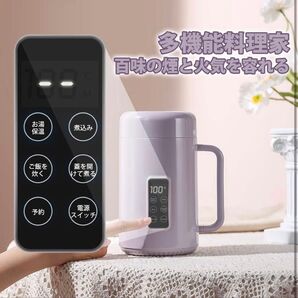 MACOLAUDER グリーンマグカップ型電気なべ 煮込みポット KSD温度制御 コンパクトケトル 電気ケトル
