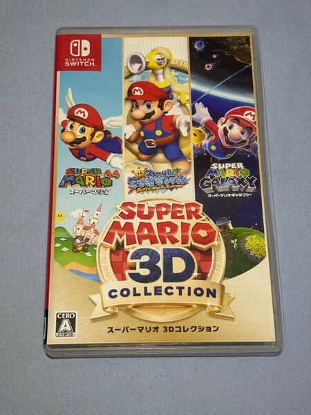 Nintendo Switch スーパーマリオ 3Dコレクション