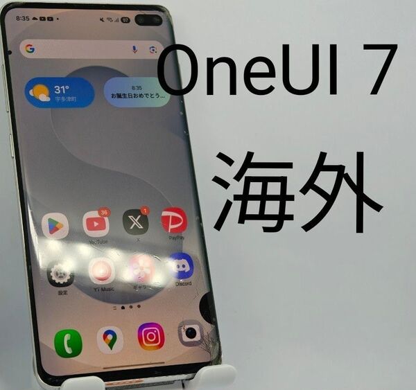 SAMSUNG Galaxy S10+ 128GB 海外版 BLU済 OneUI7焼き済 SIMフリー