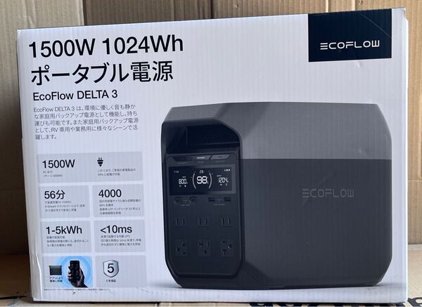 EcoFlow DELTA 3 ポータブル電源 1024Wh エコフロー