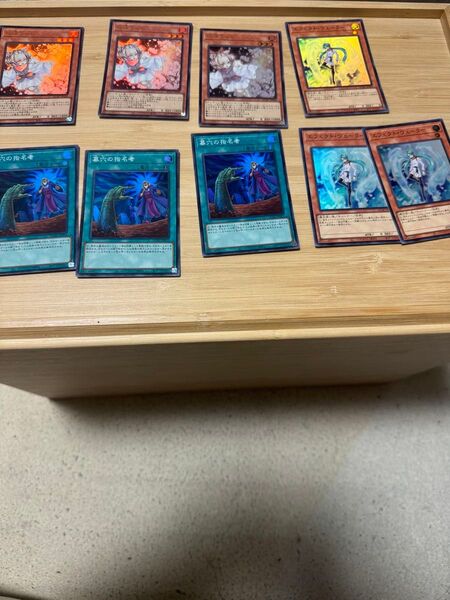 遊戯王 灰流うらら エフェクト・ヴェーラー 墓穴の指名者