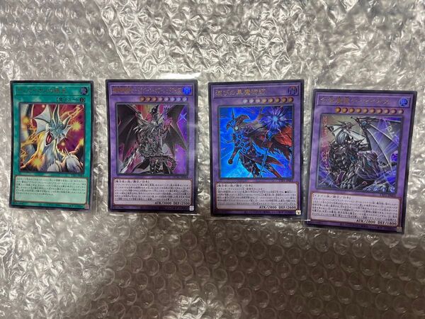 遊戯王 OCG 滅びの黒魔術師UR,ティマイオスの眼光UR,合体魔竜ティマイオス,超魔導竜騎士-ドラグーオブレットアイズ セット