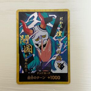 ワンピースカード ヤマト 金 ドン スーパーパラレル ドンカード