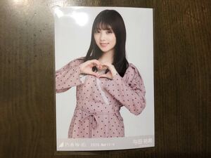 乃木坂46 与田祐希 生写真 カシュクール チュウ 2020.April-Ⅴ