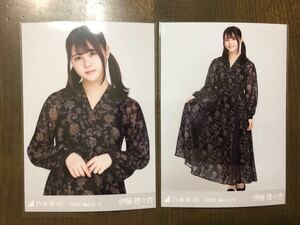 乃木坂46 伊藤理々杏 生写真 カシュクール チュウ ヒキ セミ コンプ 2020.April-Ⅴ