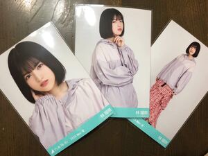 乃木坂46 林瑠奈 生写真 マウンテンパーカー ヨリ チュウ ヒキ 三種 コンプ 2020.May-Ⅲ 3種