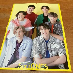 SixTONES ポスター 雑誌付録