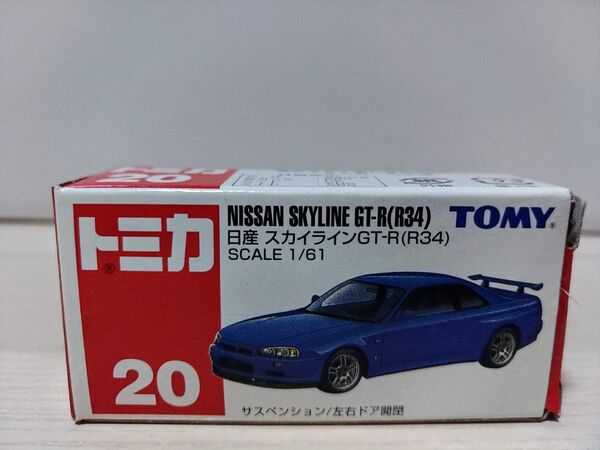 トミカ 日産 スカイラインGT-R (R34) 1/61