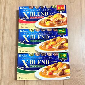 ハウス食品 クロスブレンドカレー 甘口1 中辛2 計3セット