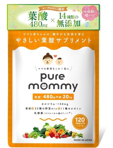 葉酸 × 妊活 サプリメント ピュアマミー モノグルタミン酸型 葉酸サプリ 30日分 無添加 鉄 カルシウム ビタミン11種