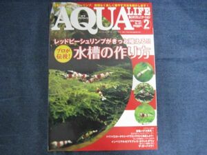  monthly aqua life 2015 year 02 month number No.427 Red Bee Shrimp . for sure ... Pro ...! aquarium. making person 