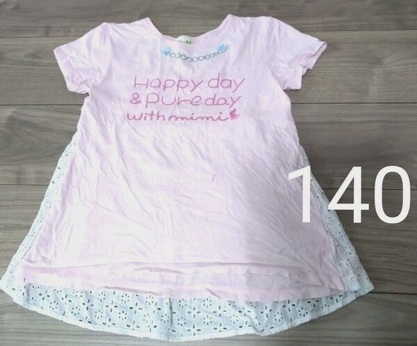 子供 キッズ ガールズ KP ニットプランナー 半袖 Tシャツ トップス チュニック ピンク 140サイズ レース切替