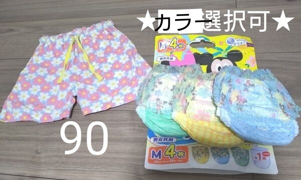 子供 ベビー 短パン 半ズボン 夏パン ピンク 花柄 90 グーン GOON 水遊びパンツ スイミングパンツ 3枚付 カラー選択可