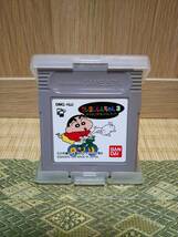 Gameboy Crayon Chinchan 3_画像2