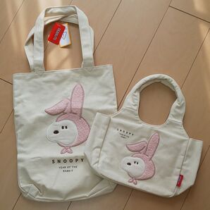 SNOOPY / スヌーピー・トートバッグ2個セット
