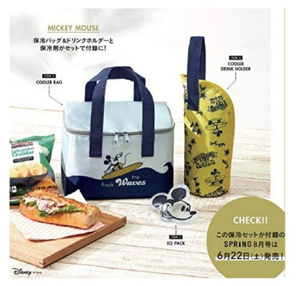 SPRiNG付録・ミッキーマウス 夏の保冷アイテム3点セット