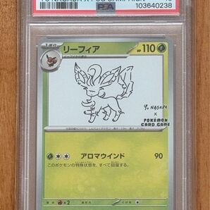 【PSA10】リーフィア YU NAGABA ポケモンカード