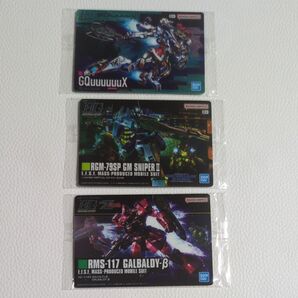 ガンプラパッケージアートグミ2 ジークアクス ジム・スナイパー ガルバルディ ガンダム ガンプラ 3種