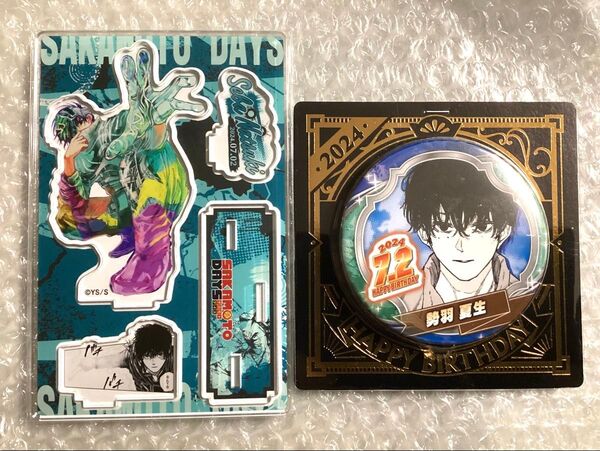 SAKAMOTO DAYS サカモトデイズ 名場面 ジオラマフィギュア バースデー缶バッジ 2024 勢羽 夏生