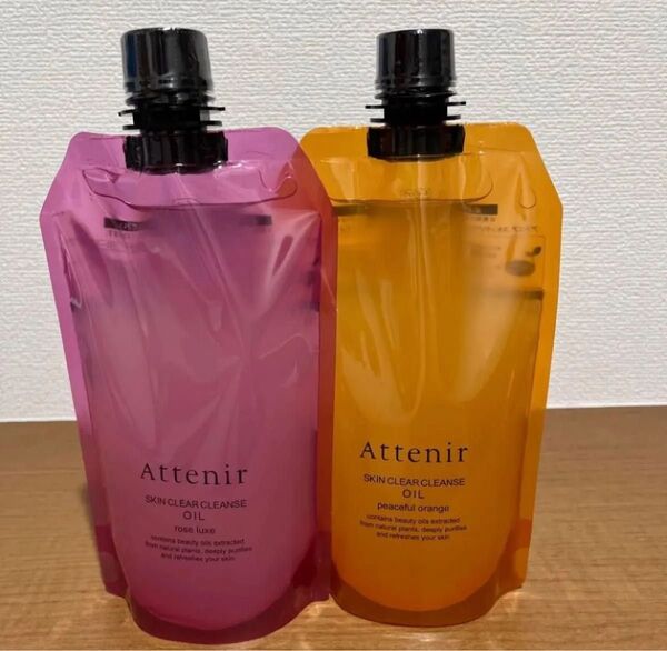 アテニア スキンクリア クレンズ オイルのオレンジとローズの2点セット