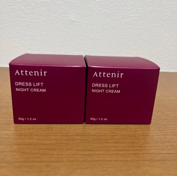 アテニア ドレスリフト ナイトクリーム レフィル+専用容器 35g×2個