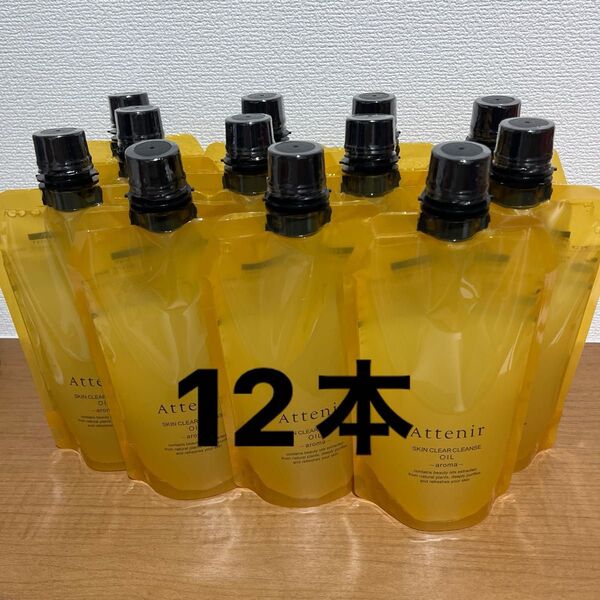 アテニア スキンクリア クレンズ オイル アロマタイプ エコパック 350ml 12本