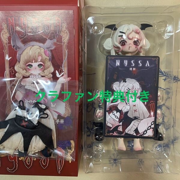 次元界TOY Nyssa ニサ 怪奇なナイトメア 吸血鬼 クラファン特典付き