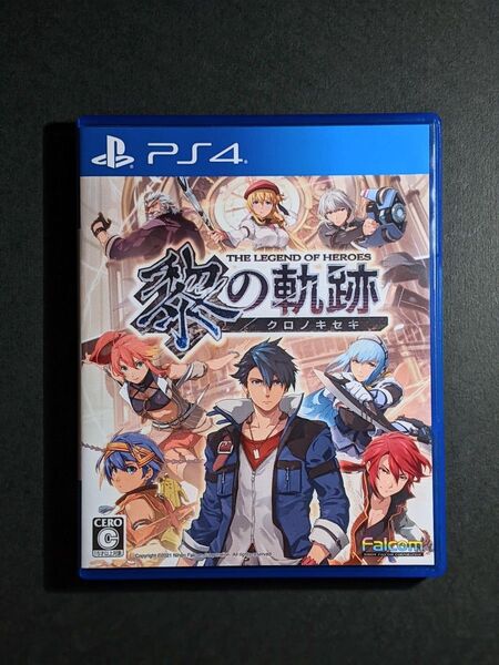 PS4 英雄伝説 黎の軌跡 通常版