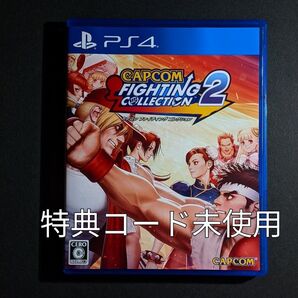 PS4 カプコン ファイティング コレクション2
