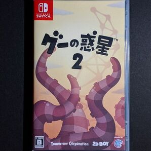 Switch グーの惑星2
