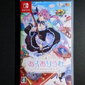 Switch あくありうむ。