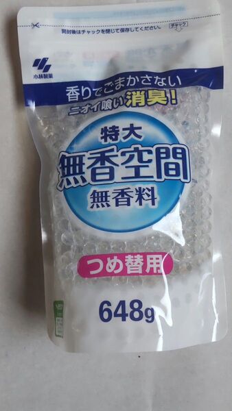 無効空間 詰め替え 5袋 648g