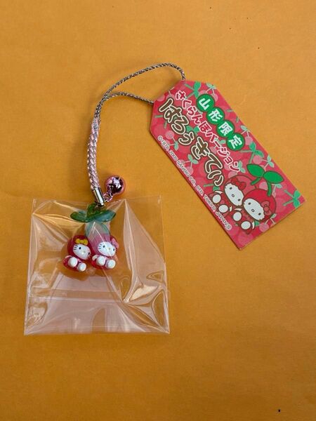 ★レア★未使用品 ご当地キティ 山形限定 さくらんぼバージョン ストラップ 根付け★マスコット★サンリオ 2005年 双子 ミミィ