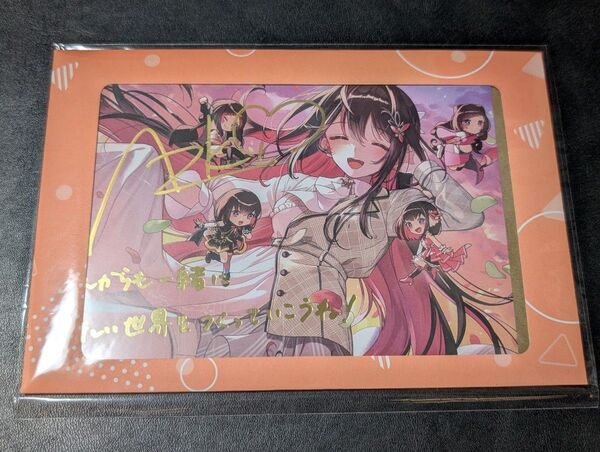 ホロライブ AZKi 活動4周年記念 直筆サイン入り ポストカード