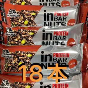 inバープロテイン ナッツ ココア 18本 プロテインバー