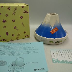 薬師窯 日本一 富士山 蚊遣器 蚊取り線香入れ レトロ 可愛い 蚊取り線香 レトロポップ 花瓶