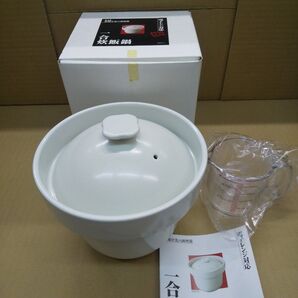貝印 野崎洋光 一合用 炊飯鍋 電子レンジ調理器