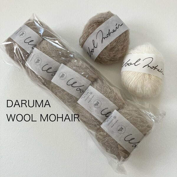 DARUMA WOOLMOHAIR ダルマ ウールモヘヤ