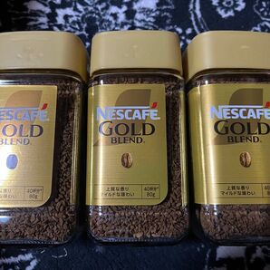 ネスカフェ ゴールドブレンド 瓶 80g×3本セット新品未開封 まとめ売り
