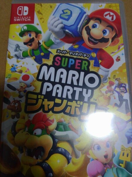 【Switch】 スーパー マリオパーティ ジャンボリー 中古 ソフト ニンテンドースイッチ Nintendo Switch