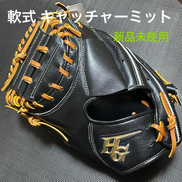 Hi-GOLD ハイゴールド 己極 軟式用キャッチャーミット 左投げ OKG-210M
