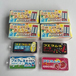 フエラムネ ミニチュア 4つセット
