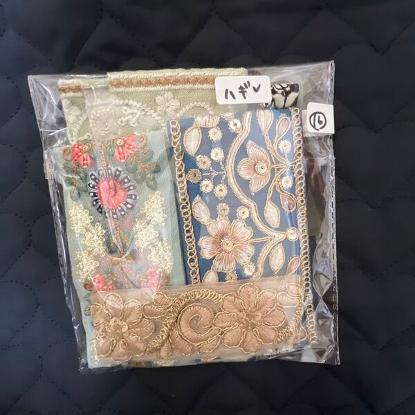 インド刺繍リボン アソート ハギレ⑯