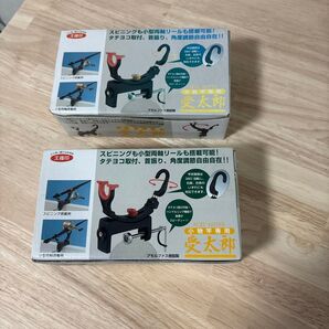 小物竿専用受太郎 ロッドキーパー 2個セット