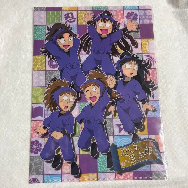 【未開封】忍たま乱太郎 五年生 四年生 クリアファイル 忍たま