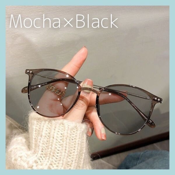 【モカ×ブラック】調光 サングラス 伊達メガネ ボストンブルーライトカット UVカット 韓国