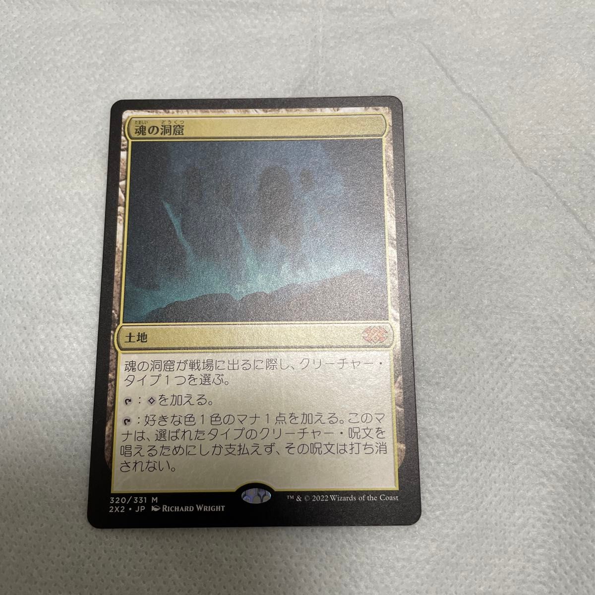 【★最大250枚増量♪】魂の洞窟他レアカードまとめ売り ☆最大250枚増量♪】魂の洞窟他レアカードまとめ売り 最大250