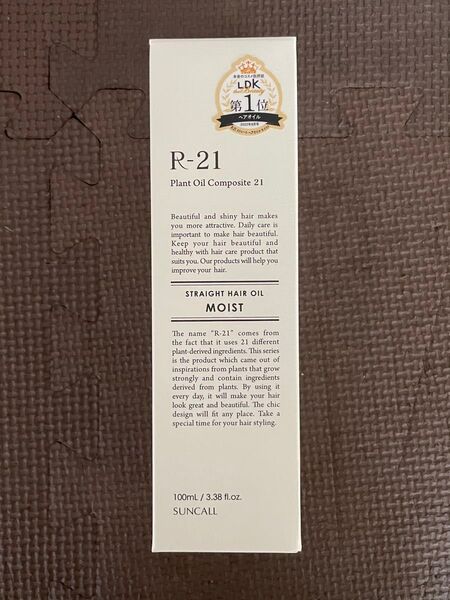 サンコール R-21 ストレートヘアオイル モイスト 100ml